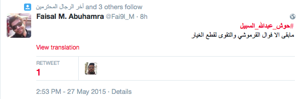 Screen Shot 2015-05-27 at 10.27.35 PM