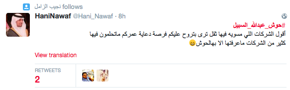 Screen Shot 2015-05-27 at 10.29.51 PM