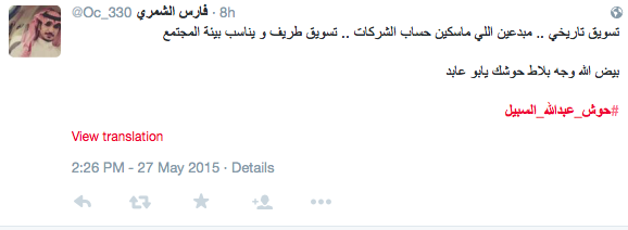 Screen Shot 2015-05-27 at 10.30.20 PM