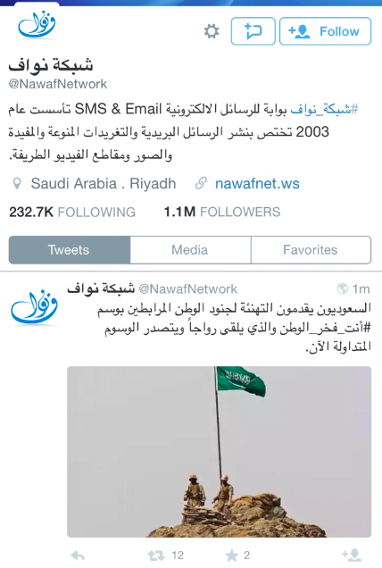 Screen Shot 2015-07-17 at 2.28.52 AM