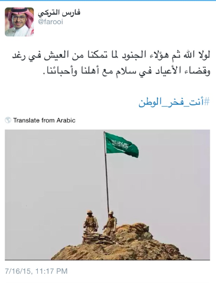 Screen Shot 2015-07-17 at 2.28.59 AM