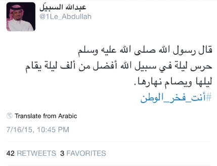 Screen Shot 2015-07-17 at 2.29.13 AM