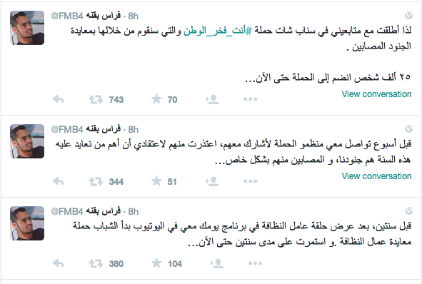 Screen Shot 2015-07-17 at 2.30.35 AM