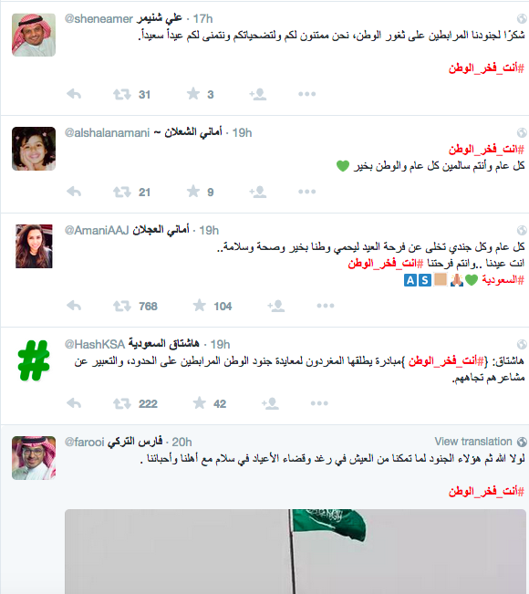 Screen Shot 2015-07-17 at 6.49.06 PM