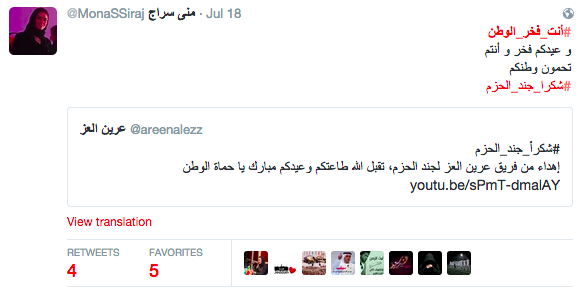 Screen Shot 2015-07-21 at 1.29.53 AM