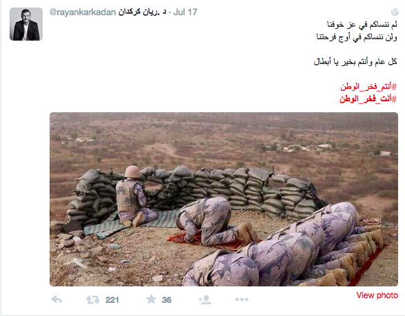 Screen Shot 2015-07-21 at 1.30.15 AM