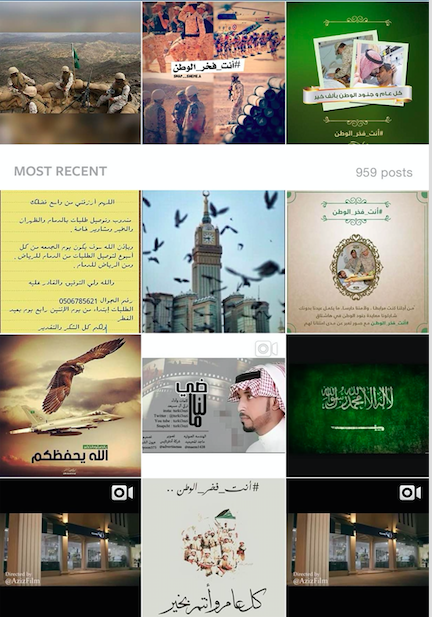 Screen Shot 2015-07-21 at 1.37.01 AM