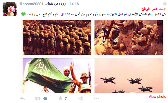 Screen Shot 2015-07-21 at 9.33.43 PM