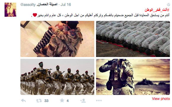 Screen Shot 2015-07-21 at 9.34.06 PM