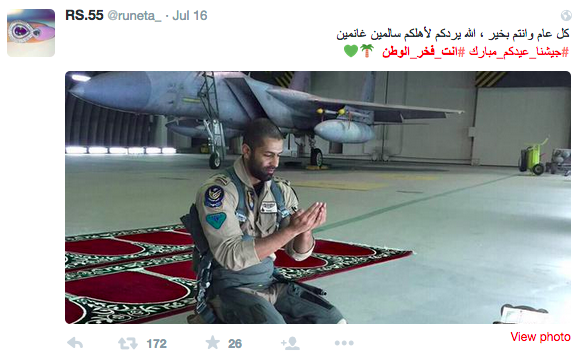 Screen Shot 2015-07-21 at 9.34.13 PM