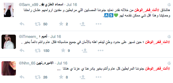 Screen Shot 2015-07-21 at 9.34.23 PM