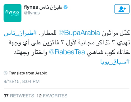 Screen Shot 2015-09-18 at 3.39.43 PM