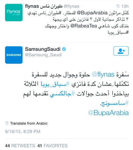 Screen Shot 2015-09-18 at 3.39.51 PM