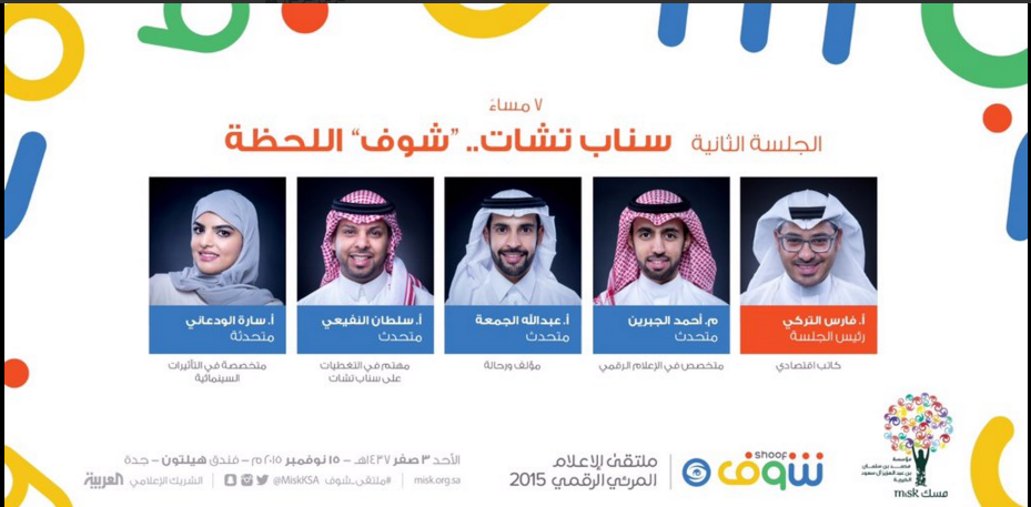 Screen Shot 2015-11-16 at 4.46.22 PM