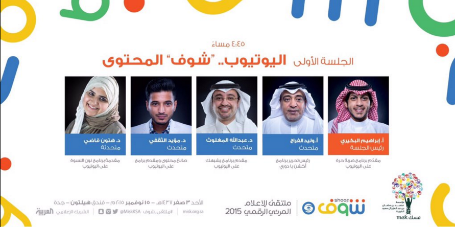 Screen Shot 2015-11-16 at 4.47.23 PM