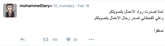 Screen Shot 2016-02-21 at 3.58.47 AM