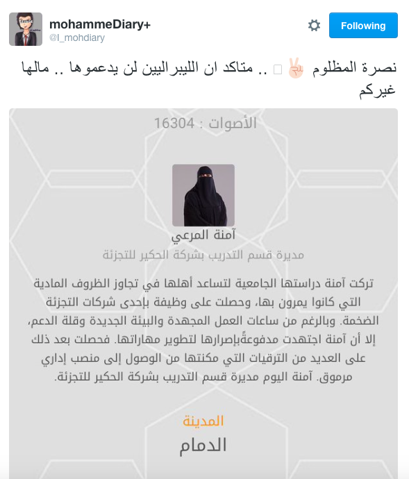 Screen Shot 2016-02-21 at 4.04.43 AM