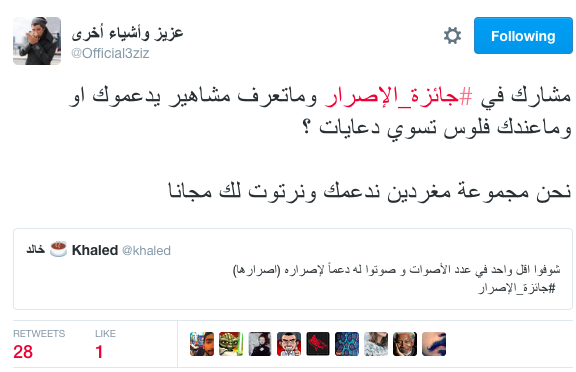 Screen Shot 2016-02-21 at 4.07.37 AM