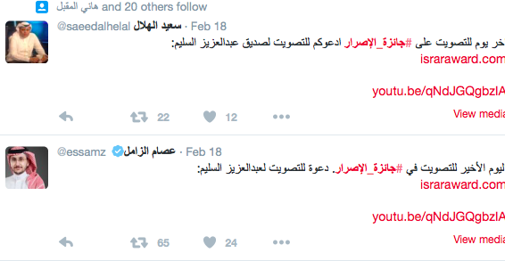 Screen Shot 2016-02-21 at 4.08.30 AM