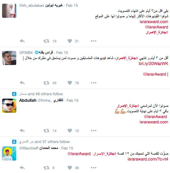 Screen Shot 2016-02-21 at 4.08.55 AM