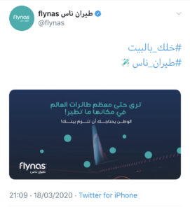 منصات الإعلام الرقمي في مواجهة كورونا منصات الإعلام الرقمي في مواجهة كورونا