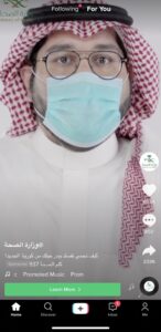 منصات الإعلام الرقمي في مواجهة كورونا