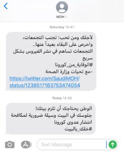 منصات الإعلام الرقمي في مواجهة كورونا منصات الإعلام الرقمي في مواجهة كورونا