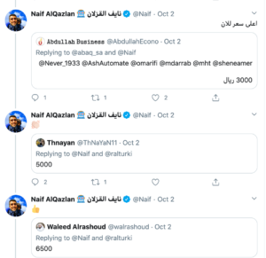 مزاد الفنون في السعودية